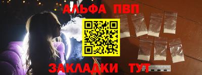 не бодяженный Апшеронск