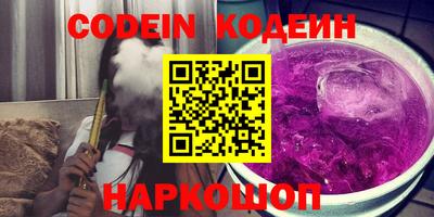 кокаин перу Аргун