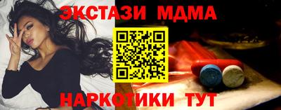 мяу мяу мука Балахна