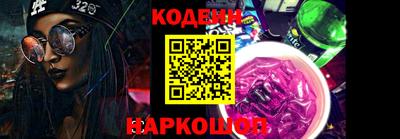 кокаин перу Аргун