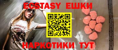 мефедрон мука Балаково