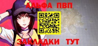 мефедрон мука Балаково