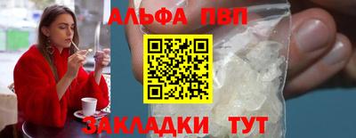 мефедрон мука Балаково