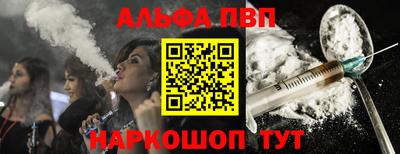 марихуана Балашиха