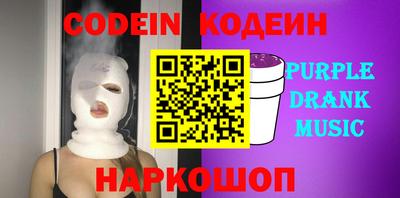 кокаин перу Аргун