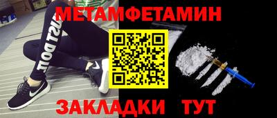 марихуана Балашиха