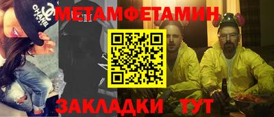 мескалин Апрелевка