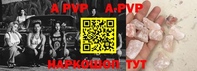 мескалин Апрелевка