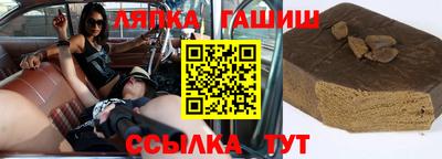 мяу мяу мука Балахна