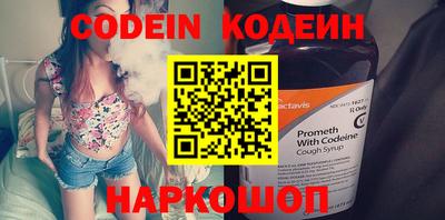не бодяженный Апшеронск