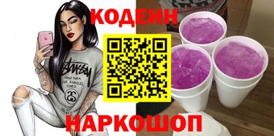 мефедрон мука Балаково