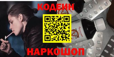 мескалин Апрелевка