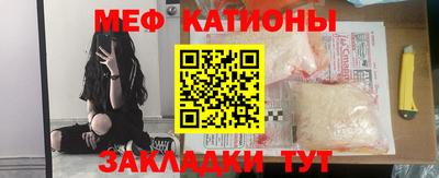 мефедрон мука Балаково