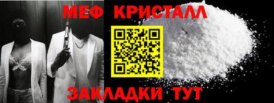 мескалин Апрелевка