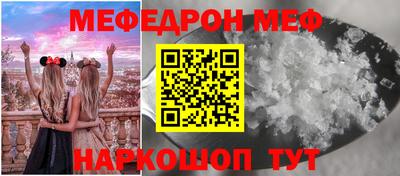 мескалин Апрелевка