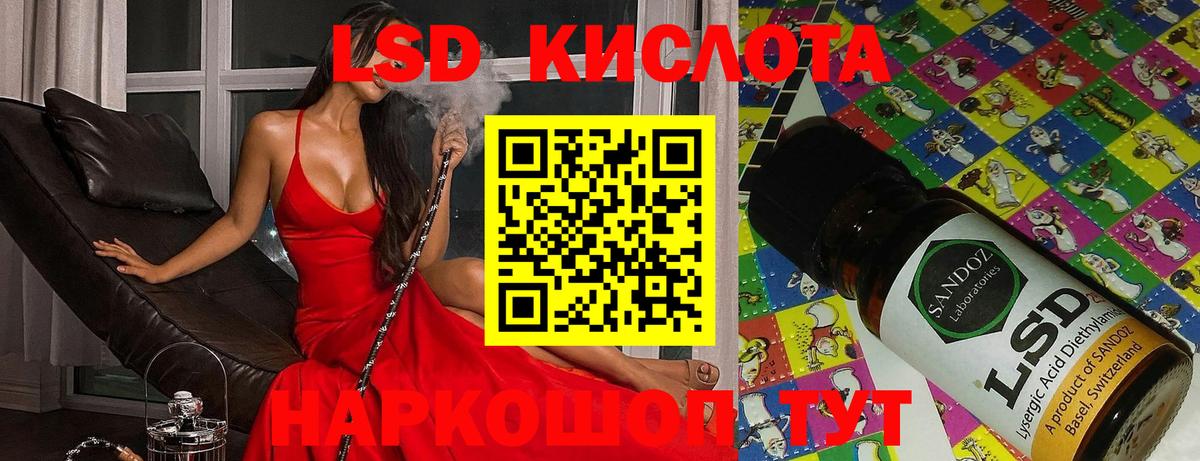 Лсд 25 экстази ecstasy  Вход с VPN  Богородицк  ЛСД экстази кислота 