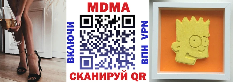 купить наркоту  Богородицк  MDMA молли 
