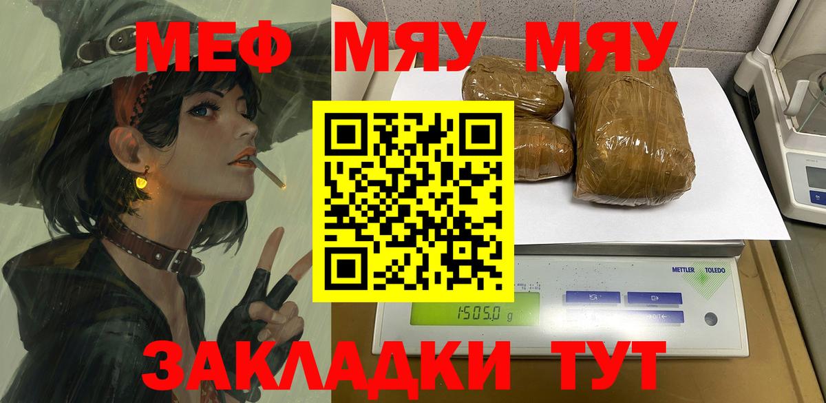  COCAIN Богородицк