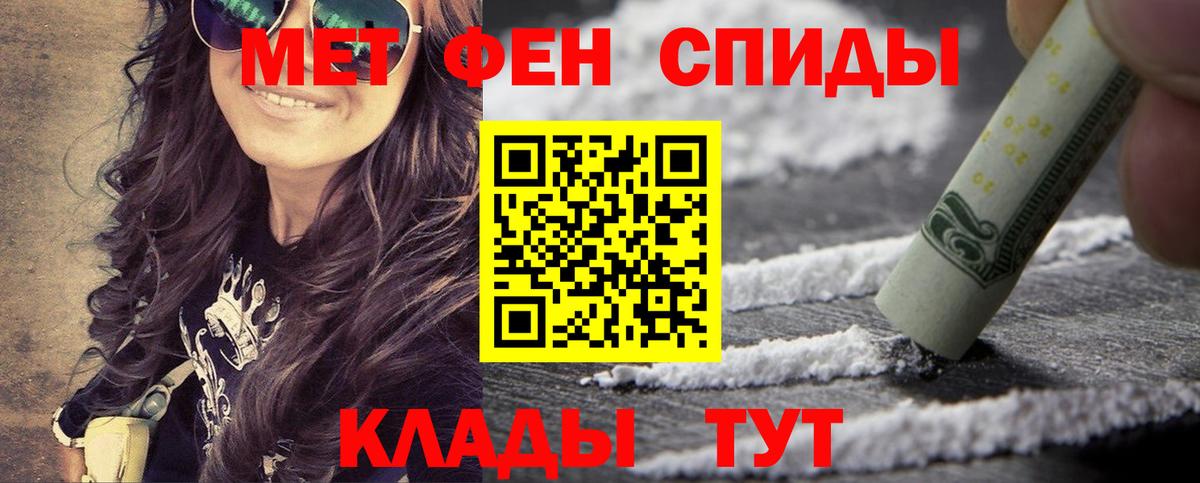 Метамфетамин витя  Богородицк 