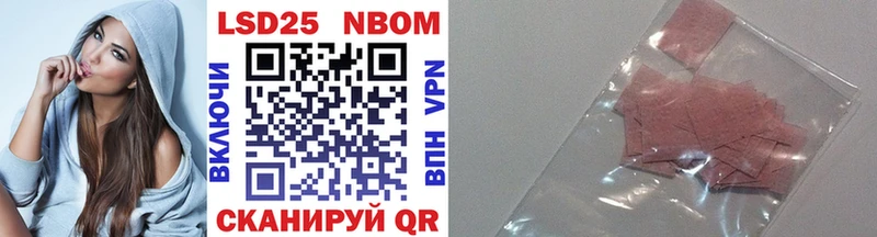 Марки NBOMe 1,5мг  Богородицк 
