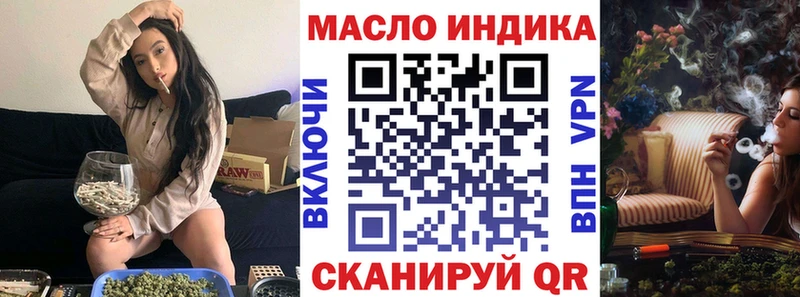 ТГК жижа  где можно купить наркотик  Богородицк 