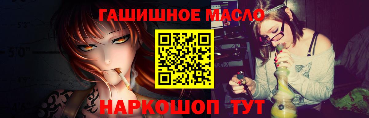 Богородицк  ТГК жижа  Вход с VPN 