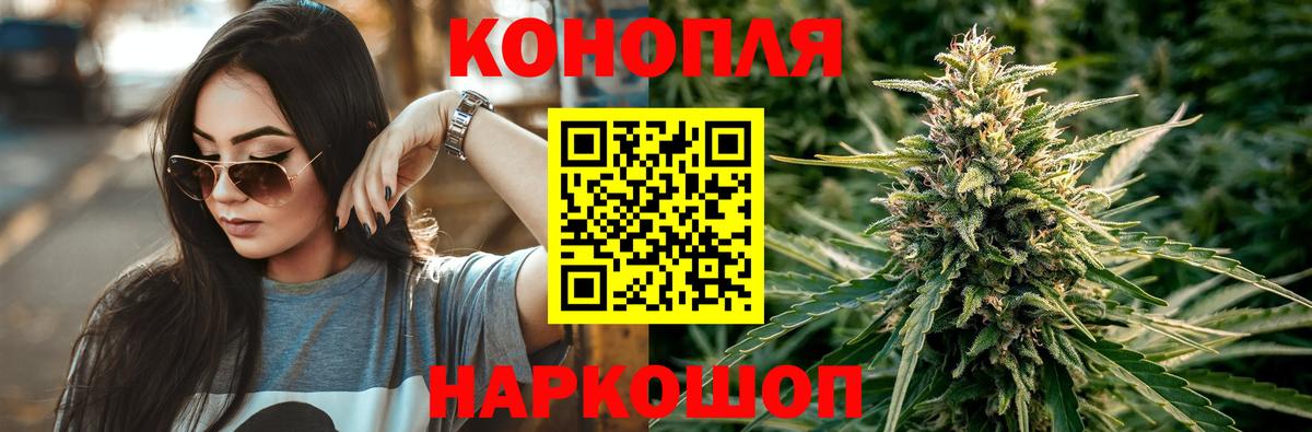 Каннабис тримм  Вход с VPN  Богородицк  Бошки Шишки White Widow  Каннабис Ganja  Марихуана план 