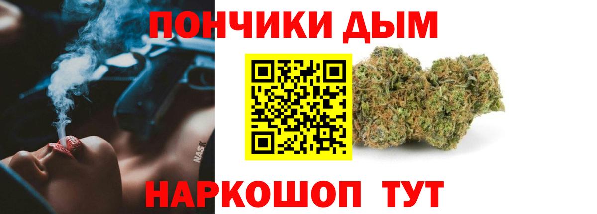 Шишки марихуана LSD WEED Богородицк